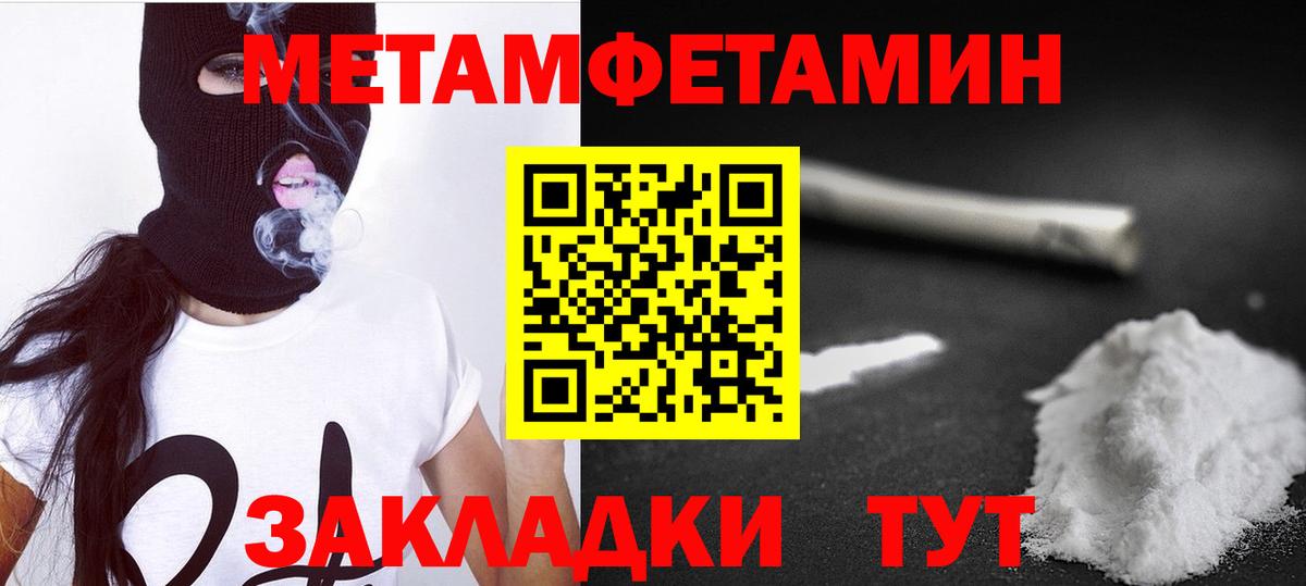 АМФЕТАМИН VHQ  Amphetamine  Амфетамин  Вход с VPN  Челябинск 