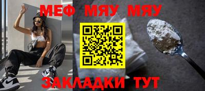 амф Бугуруслан