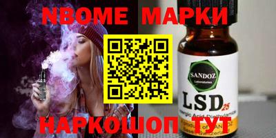 прущие грибы Будённовск
