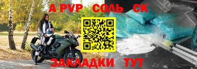 амф Бугуруслан