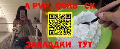 амф Бугуруслан