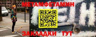 амф Бугуруслан