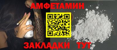 прущие грибы Будённовск