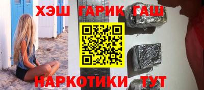 прущие грибы Будённовск