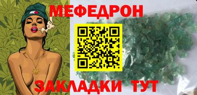 амф Бугуруслан