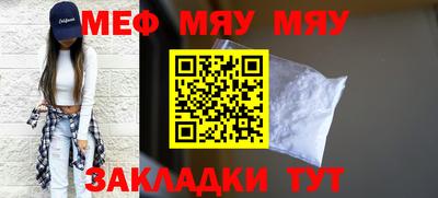 амф Бугуруслан