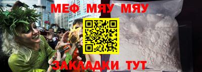 mdpv Бузулук