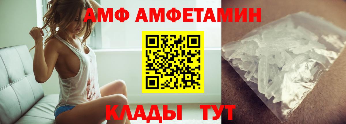 Челябинск  Первитин Methamphetamine  Вход с VPN 