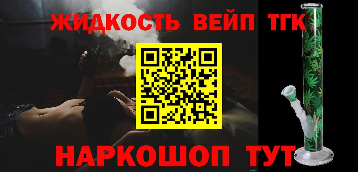 Дистиллят ТГК концентрат Челябинск
