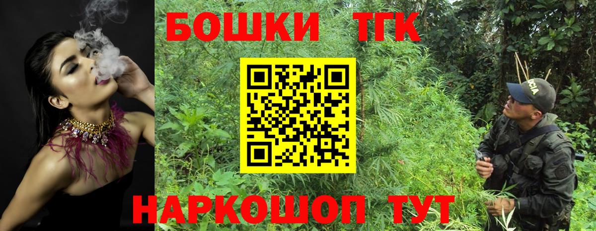Канабис THC 21%  Вход с VPN  Конопля LSD WEED  Челябинск 